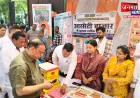 उरई में ‘सेवा संकल्प अभियान’ के तहत सजी जनकल्याणकारी योजनाओं की प्रदर्शनी, जनप्रतिनिधियों एवं अधिकारियों ने किया अवलोकन