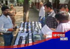 हरदोई पुलिस का बड़ा ऑपरेशन, 40 लाख रुपये कीमत के 220 गुमशुदा मोबाइल बरामद; धारकों को लौटाए