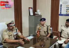 सहारनपुर पहुंचे DG GRP, सहारनपुर-मुजफ्फरनगर को प्रदान किया ISO सर्टिफिकेट; मोबाइल चोरी-पथराव पर सख्ती