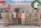 पीलीभीत में उधारी के पैसे के विवाद में दोस्त की हत्या, तीन आरोपी गिरफ्तार; घटना में प्रयुक्त कट्टा बरामद