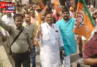 प्रतापगढ़: पीएम मोदी के जन्मदिन पर निकली ‘विकसित भारत सेवा संकल्प ज्योति यात्रा’, योजनाओं के प्रति किया जागरूक