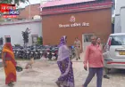 प्रतापगढ़: कॉलेज से घर लौट रही छात्रा से छेड़खानी, झाड़ियों में खींचकर दुष्कर्म के प्रयास का आरोप