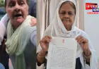 अयोध्या में पूर्व राज्यसभा सांसद पर जानलेवा हमला, पेट्रोल पंप में हिस्सेदारी को लेकर है विवाद; वीडियो वायरल