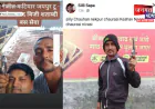 फर्रुखाबाद: सोशल मीडिया पर तमंचे के साथ आपत्तिजनक पोस्ट, ‘सिल्ली सपा’ आईडी को लेकर कार्रवाई की मांग
