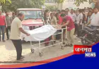 कन्नौज: दर्दनाक सड़क हादसे में उप्र पुलिस के सिपाही की मौत, परिवार में मचा कोहराम