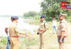 अमेठी: दुर्गा मूर्ति विसर्जन को लेकर एसपी ने किया आम घाट का निरीक्षण, संबंधित अधिकारियों को दिए दिशा-निर्देश