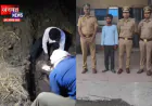 मथुरा: तीन दोस्तों ने युवक की हत्या कर शव गड्ढा खोदकर दफनाया, डाग स्क्वायड ने ढूंढा; मुकदमा दर्ज