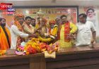 ब्रज क्षेत्र अध्यक्ष पूर्णेश मिश्रा का हाथरस में प्रथम आगमन, भाजपा कार्यकर्ताओं ने किया भव्य स्वागत