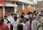 प्रतापगढ़ में उमड़ा जनसैलाब, संघ पदाधिकारी सियाराम उमरवैश्य को गार्ड ऑफ ऑनर के साथ अंतिम विदाई
