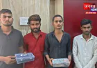 चंदौली: CSC संचालक से लूटकांड की घटना में त्वरित एक्शन, हिरासत में चार अभियुक्त; रकम भी बरामद