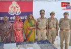 अमेठी में चाकू दिखाकर लूट करने वाली तीन अंतर्जनपदीय महिलाएं गिरफ्तार, जेवर बरामद