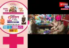 मिशन शक्ति फेस 6.0 के अंतर्गत बलरामपुर पुलिस की अनूठी पहल, नवजात बच्चियों को दिया गया उपहार
