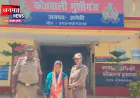अमेठी: मंदिर में दर्शन के दौरान महिला के गले से चेन चोरी, आरोपी महिला गिरफ्तार