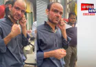 बुलंदशहर: अनुशासन के नाम पर छात्र को थप्पड़ मारना शिक्षक को पड़ा भारी, रास्ते में पीटा