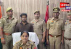 मुजफ्फरनगर में 2 करोड़ की साइबर ठगी का खुलासा, एक आरोपी गिरफ्तार; 1.24 करोड़ रुपये वापस