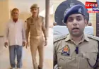 बरेली: 26 सितंबर के दंगों का वांछित आरोपी गिरफ्तार, मौलाना तौकीर रजा की गुप्त बैठक हुआ था शामिल