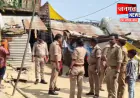 सीतापुर में कुल्हाड़ी से हमला कर बुजुर्ग महिला की हत्या, हिरासत में आरोपी