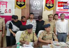 प्रतापगढ़ में 325 करोड़ की साइबर ठगी का भंडाफोड़, पांच गिरफ्तार; 32 मोबाइल फोन और बैंकिंग दस्तावेज बरामद