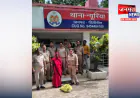 पीलीभीत में आबकारी विभाग की छापेमारी, 20 लीटर कच्ची शराब बरामद; एक महिला गिरफ्तार