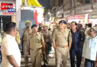 प्रतापगढ़: दशहरा व भरत मिलाप सकुशल संपन्न करने हेतु SP ने किया पैदल गश्त, दिए आवश्यक निर्देश
