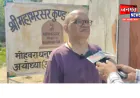 अयोध्या: भू-माफियाओं की नजर में फंसा पौराणिक महाभरसर कुंड, रास्ता बंदकर उखाड़ा शिलालेख; सीएम योगी से लगाई गुहार
