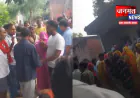 प्रतापगढ़ में मां-बेटे की संदिग्ध मौत से सनसनी, मायके पक्ष ने पति पर लगाया हत्या का आरोप