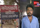 शाहजहांपुर: तेज रफ्तार का कहर, बाइक सवार एक युवक की मौके पर ही मौत; दूसरा गंभीर