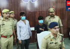 सहारनपुर: नानौता में नकबजनी का खुलासा, दो आरोपी गिरफ्तार; चोरी के आभूषण और नकदी बरामद