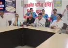 मथुरा: नर्सिंग संघ की मांगों को लेकर आंदोलन तेज, 21 अक्टूबर से कार्य बहिष्कार का ऐलान