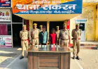 सीतापुर में शातिर चोरों पर पुलिस का शिकंजा, दो गिरफ्तार; तमंचा-कारतूस समेत चोरी के जेवर बरामद