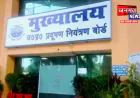 मुजफ्फरनगर में प्रदूषण नियंत्रण की तैयारी तेज, दीपावली से पहले उद्योगों की निगरानी पर जोर