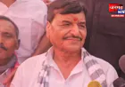 कानपुर देहात पहुंचे शिवपाल यादव का बीजेपी पर हमला; कहा- ये असली सनातनी नहीं, सिर्फ ढोंग करते हैं