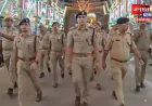 प्रतापगढ़ में भरत मिलाप पर्व को लेकर प्रशासन अलर्ट, DM-SP ने किया पैदल भ्रमण; परखी सुरक्षा व्यवस्था