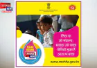 पोलियो मुक्त भारत की उपलब्धि को बनाए रखने में जनजागरूकता अहम, मुजफ्फरनगर प्रशासन के समन्वित प्रयासों पर जोर