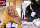 मिर्जापुर का लहुरीया दह मजरा आज भी देख रहा है विकास की राह, नहीं मिल रही कोई सरकारी सुविधा
