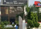 मुजफ्फरनगर के रुड़की रोड पर MDA का बड़ा एक्शन, कई को नोटिस कई भवन सील; मचा हड़कंप