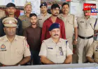मिर्जापुर में झपट्टा मार गैंग पर पुलिस का शिकंजा, RPF-GRP की संयुक्त टीम ने तीन सदस्यों को दबोचा