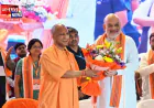 उप्र भाजपा कार्यसमिति बैठक का गृहमंत्री अमित शाह ने किया शुभारंभ, कार्यकर्ताओं को सौंपे पांच प्रमुख लक्ष्य