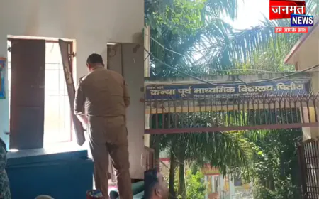 फर्रुखाबाद: सरकारी स्कूल में हुई चोरी, चोरों ने लाखों के सामान पर हाथ किए साफ