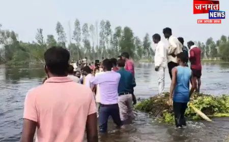 सीतापुर में दर्दनाक हादसा, नाले ने निगल लीं तीन जिंदगियां; ग्रामीणों ने निकाले शव