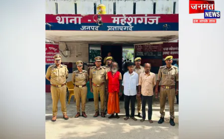 प्रतापगढ़: महिला की मौत मामले में 3 और आरोपी गिरफ्तार, खेत में बकरी चले जाने को लेकर था विवाद
