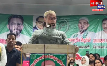 श्रावस्ती में ओवैसी की हुंकार; सपा को बताया 'चाइना का माल', अखिलेश को दी गिरेबान पकड़ने की चेतावनी