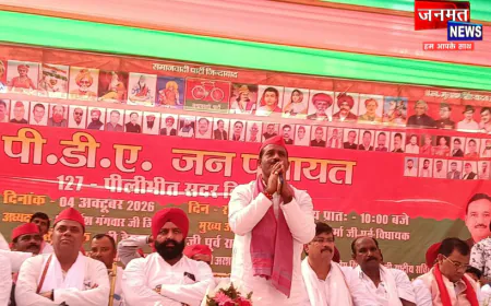 पीलीभीत में पीडीए सम्मेलन, पूर्व राज्यमंत्री ने सरकार पर साधा निशाना; जमीन कब्जे और गन्ना भुगतान का उठाया मुद्दा
