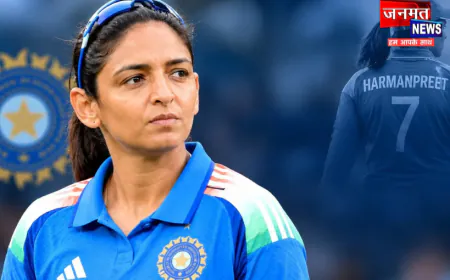 भारतीय महिला क्रिकेट टीम की कप्तानी से हरमनप्रीत कौर ने दिया इस्तीफा, इंस्टाग्राम पर लिखा भावुक पोस्ट
