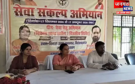 बहराइच में सेवा संकल्प अभियान के तहत आंगन मिलन कार्यक्रम संपन्न, गर्भवती महिलाओं की कराई गई गोदभराई