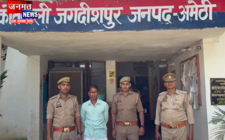 अमेठी में रिश्तेदार पर जानलेवा हमला मामले में वांछित गिरफ्तार, घटना में प्रयुक्त कैंची बरामद