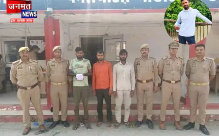 पीलीभीत में उधारी के पैसे के विवाद में दोस्त की हत्या, तीन आरोपी गिरफ्तार; घटना में प्रयुक्त कट्टा बरामद