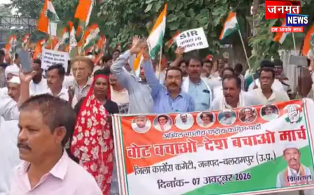 बलरामपुर में कांग्रेस का जोरदार प्रदर्शन, राहुल गांधी की गिरफ्तारी का विरोध और CEC के इस्तीफे की मांग