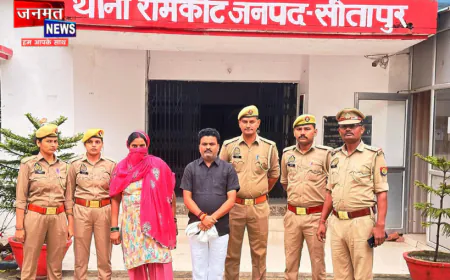 सीतापुर: मिड-डे मील खाद्यान्न घोटाले में बड़ी कार्रवाई, 20-20 हजार के इनामी आरोपी पति-पत्नी गिरफ्तार