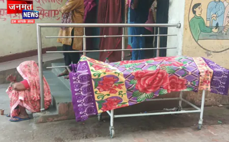 औरैया: पत्नी के मायके से न लौटने पर युवक ने खाया जहरीला पदार्थ, अस्पताल ले जाते समय मौत